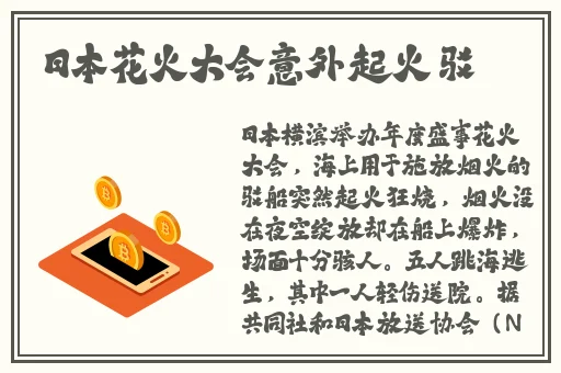 伽罗**ゃんが腿法人民网出文